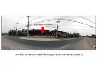 ขายที่ดินพร้อมสิ่งปลูกสร้าง