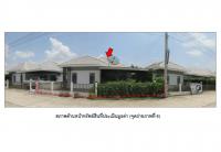 ขายที่ดินพร้อมสิ่งปลูกสร้าง
