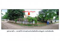 ขายที่ดินพร้อมสิ่งปลูกสร้าง