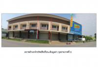 ขายที่ดินพร้อมสิ่งปลูกสร้าง โคกมั่งงอย คอนสวรรค์ ชัยภูมิ ขนาด 0-0-21.3 ของ ธนาคารออมสิน