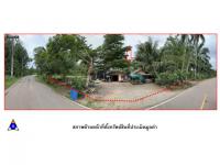 ขายที่ดินพร้อมสิ่งปลูกสร้าง