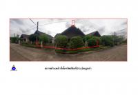 ขายที่ดินพร้อมสิ่งปลูกสร้าง ตากแดด เมืองชุมพร ชุมพร ขนาด 0-0-78.1 ของ ธนาคารออมสิน