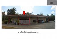 ขายที่ดินพร้อมสิ่งปลูกสร้าง
