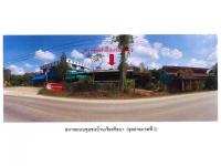 ขายที่ดินพร้อมสิ่งปลูกสร้าง