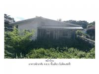 ขายที่ดินพร้อมสิ่งปลูกสร้าง