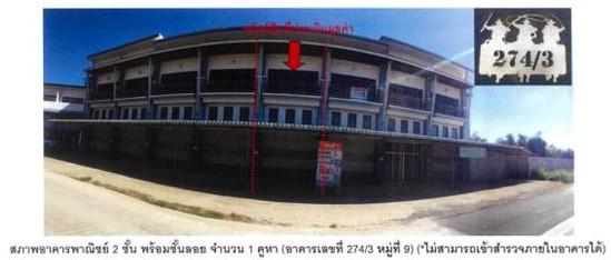 ป่าซาง แม่จัน เชียงราย