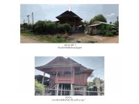 ขายที่ดินพร้อมสิ่งปลูกสร้าง