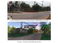 ขายที่ดินพร้อมสิ่งปลูกสร้าง