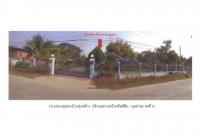 ขายที่ดินพร้อมสิ่งปลูกสร้าง