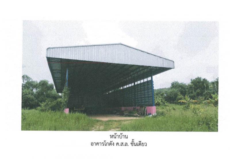 เจริญเมือง พาน เชียงราย