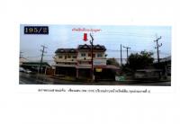 ขายที่ดินพร้อมสิ่งปลูกสร้าง