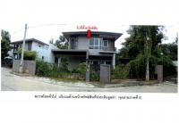 ขายที่ดินพร้อมสิ่งปลูกสร้าง