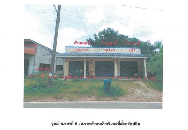 ลำทับ ลำทับ กระบี่