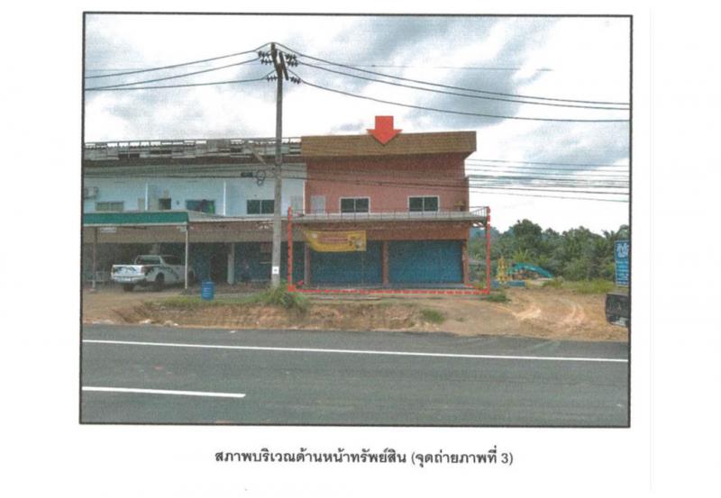 ปลายพระยา ปลายพระยา กระบี่
