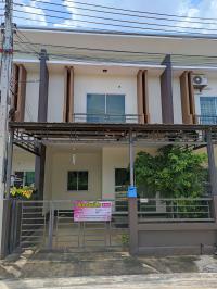 ขายที่ดินพร้อมสิ่งปลูกสร้าง