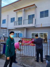ขายที่ดินพร้อมสิ่งปลูกสร้าง