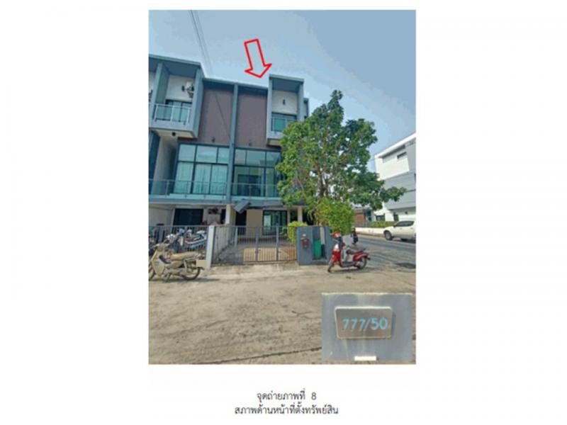 บ้านเป็ด เมืองขอนแก่น ขอนแก่น