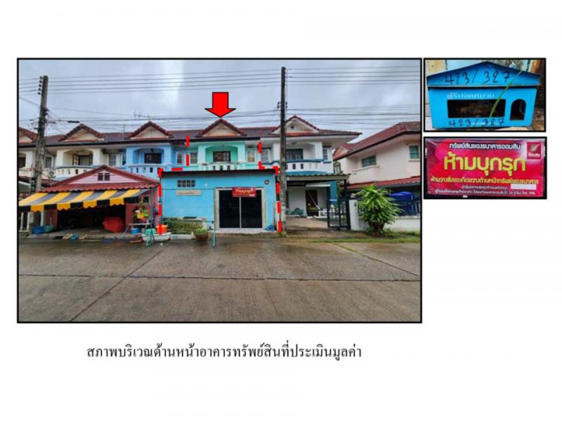 ศิลา เมืองขอนแก่น ขอนแก่น