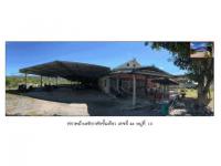 ขายที่ดินพร้อมสิ่งปลูกสร้าง