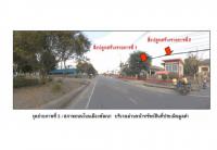 ขายที่ดินพร้อมสิ่งปลูกสร้าง