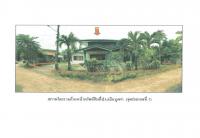 ขายที่ดินพร้อมสิ่งปลูกสร้าง