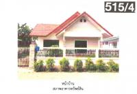 ขายที่ดินพร้อมสิ่งปลูกสร้าง สระแก้ว เมืองกำแพงเพชร กำแพงเพชร ขนาด 0-0-70.7 ของ ธนาคารออมสิน