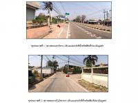 ขายที่ดินพร้อมสิ่งปลูกสร้าง สระแก้ว เมืองกำแพงเพชร กำแพงเพชร ขนาด 0-0-72 ของ ธนาคารออมสิน
