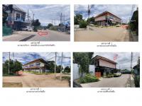 ขายที่ดินพร้อมสิ่งปลูกสร้าง
