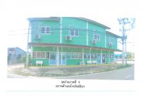 ขายที่ดินพร้อมสิ่งปลูกสร้าง