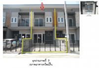 ขายที่ดินพร้อมสิ่งปลูกสร้าง