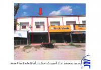 ขายที่ดินพร้อมสิ่งปลูกสร้าง