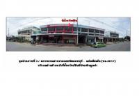 ขายที่ดินพร้อมสิ่งปลูกสร้าง