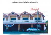 ขายที่ดินพร้อมสิ่งปลูกสร้าง