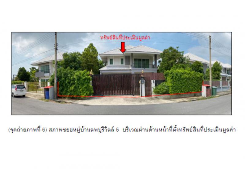 เขาสามยอด เมืองลพบุรี ลพบุรี