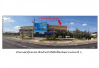 ขายที่ดินพร้อมสิ่งปลูกสร้าง