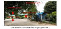 ขายที่ดินพร้อมสิ่งปลูกสร้าง