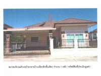 ขายที่ดินพร้อมสิ่งปลูกสร้าง ท่าสองคอน เมืองมหาสารคาม มหาสารคาม ขนาด 0-0-82.4 ของ ธนาคารออมสิน