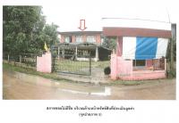ขายที่ดินพร้อมสิ่งปลูกสร้าง