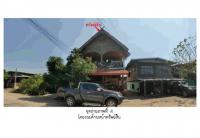 ขายที่ดินพร้อมสิ่งปลูกสร้าง