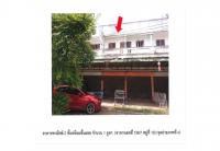 ขายที่ดินพร้อมสิ่งปลูกสร้าง