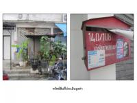 ขายคอนโด/อาคารชุด/ห้องชุด