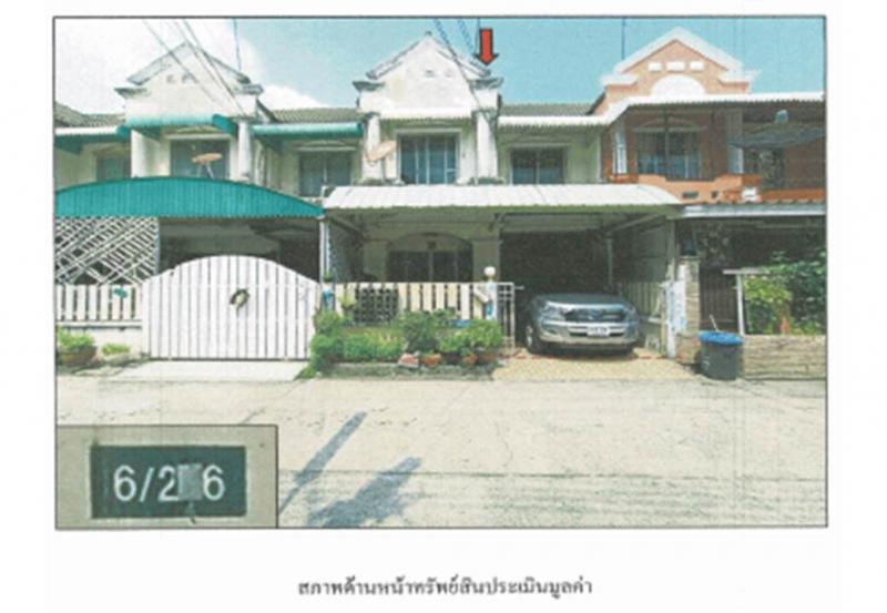 ละหาร บางบัวทอง นนทบุรี