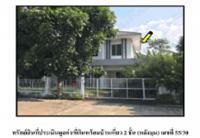 ขายที่ดินพร้อมสิ่งปลูกสร้าง ท่าอิฐ ปากเกร็ด นนทบุรี ขนาด 0-0-59.7 ของ ธนาคารออมสิน