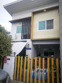 ขายที่ดินพร้อมสิ่งปลูกสร้าง