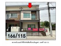 ขายที่ดินพร้อมสิ่งปลูกสร้าง บางเลน บางใหญ่ นนทบุรี ขนาด 0-0-23.7 ของ ธนาคารออมสิน