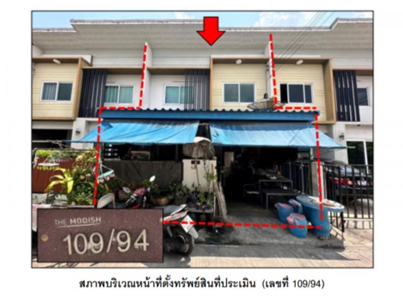 ลำโพ บางบัวทอง นนทบุรี