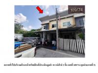 ขายที่ดินพร้อมสิ่งปลูกสร้าง