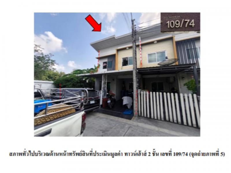 ลำโพ บางบัวทอง นนทบุรี
