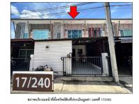 ขายที่ดินพร้อมสิ่งปลูกสร้าง