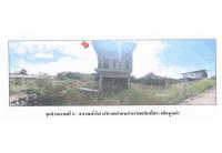 ขายที่ดินพร้อมสิ่งปลูกสร้าง